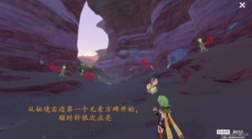 旅游时，有哪些不文明行为？游戏画面