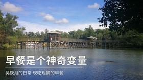 怎样调节好自己的情绪？游戏画面