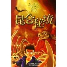 “绿”字当先 兰州市筑牢生态环境安全底线