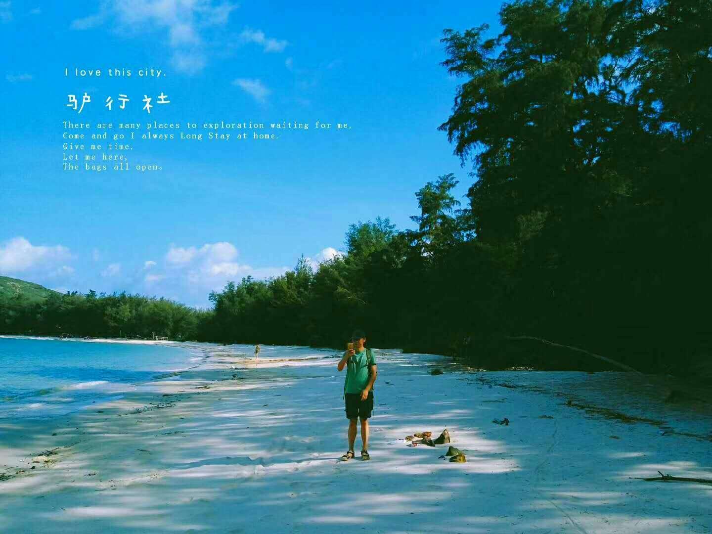 点星沉月
