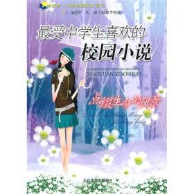 有关结婚的对联？