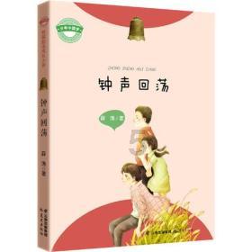 闪亮派对上的女孩