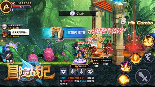 4399全民坦克