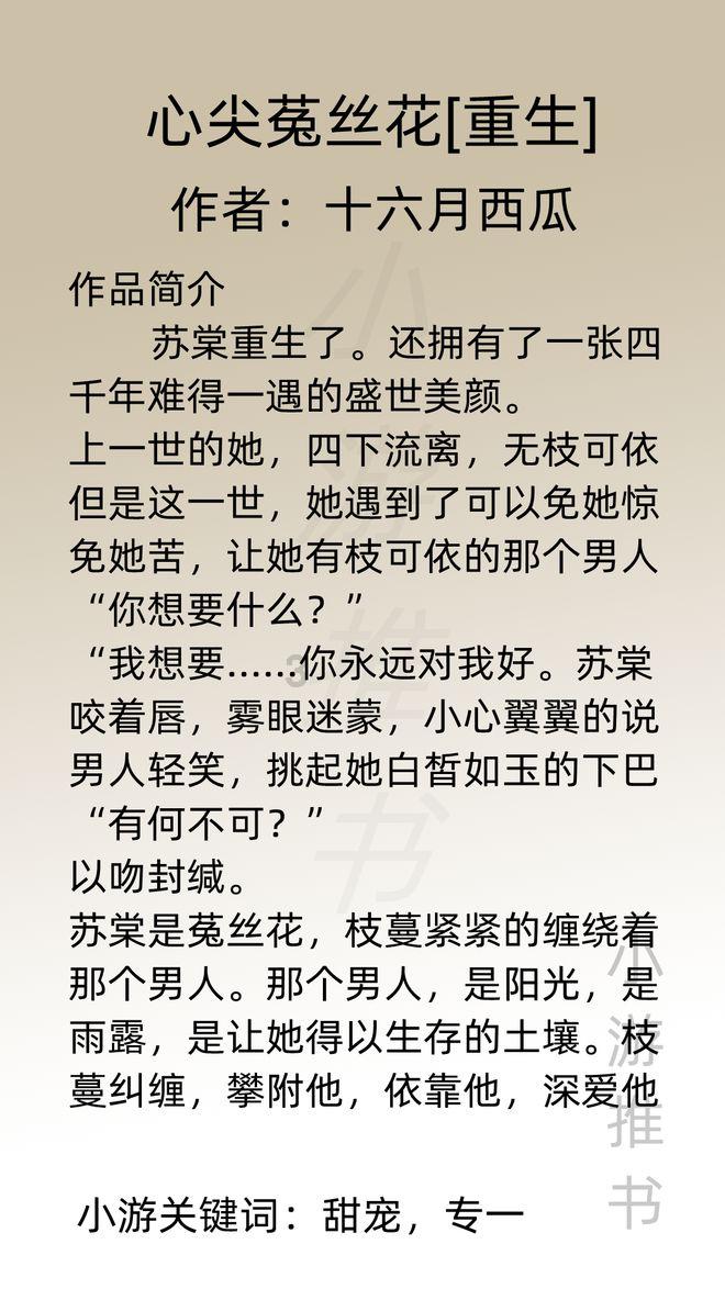 《繁花》带动文旅产业:“小魏总”郑恺受聘海宁文旅推广大使