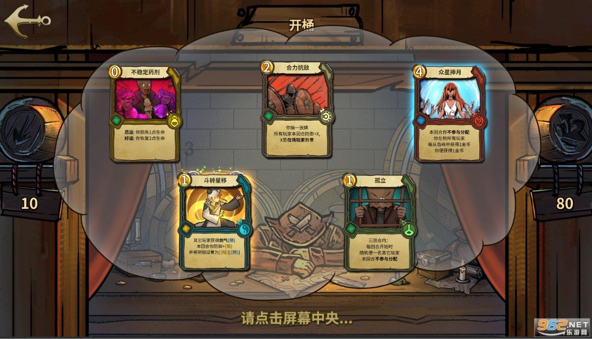 消除校园周边安全隐患，街道架“云梯”拆除高空欲坠晾衣架