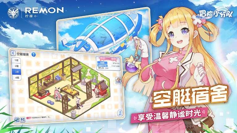 毛囊炎怎么治疗？游戏画面