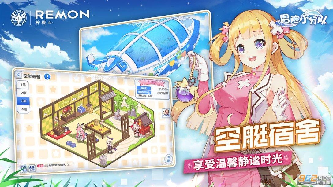 小魔仙的晚礼服
