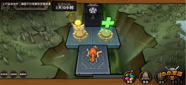 轩辕剑4外传：苍之涛
