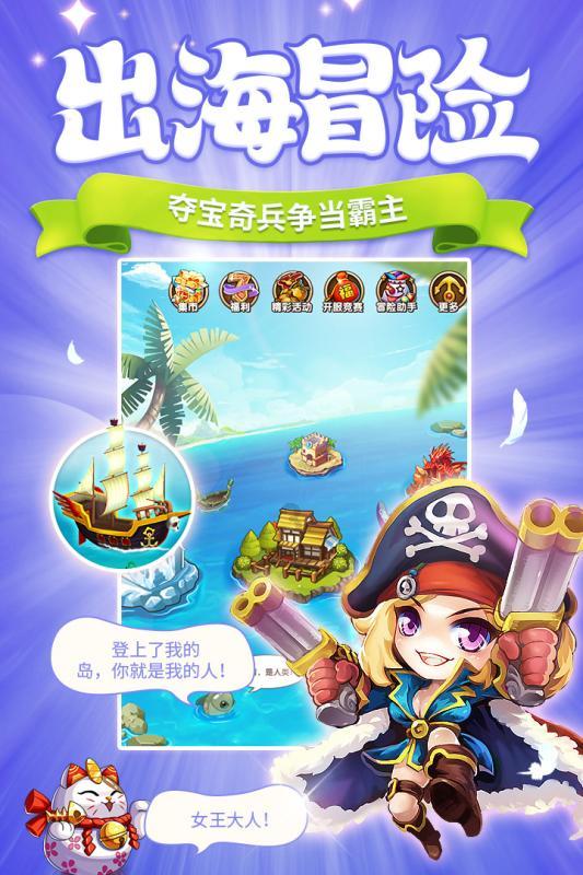 贝贝羊羊奶粉缺点游戏画面