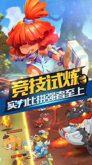 虫虫助手下载