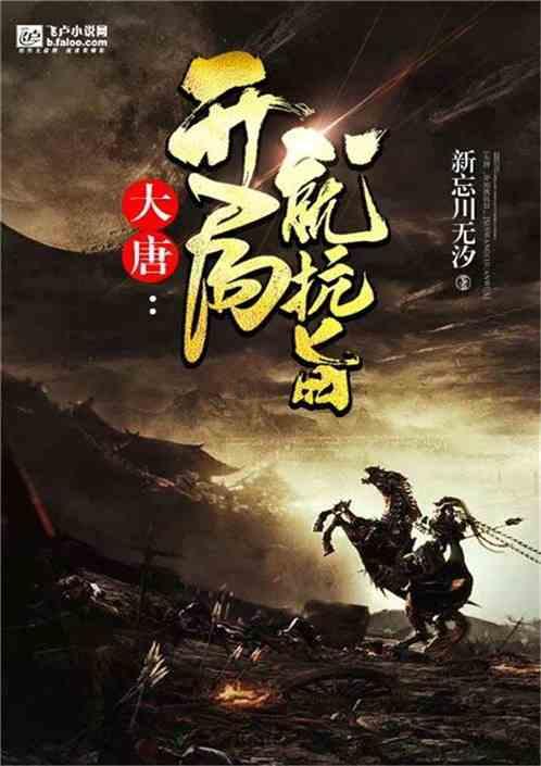 发现冷知识的大兴安岭的南北多长?急用!平台