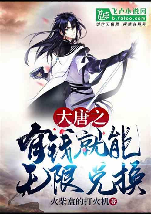 CCTV报道中国当代易学名家——王书平