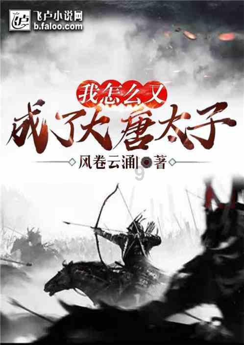 危险的社会