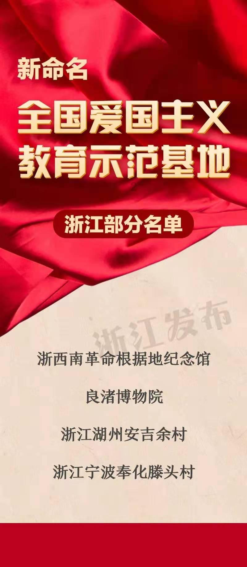 英雄三国