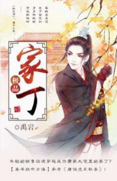 逃出巫婆屋