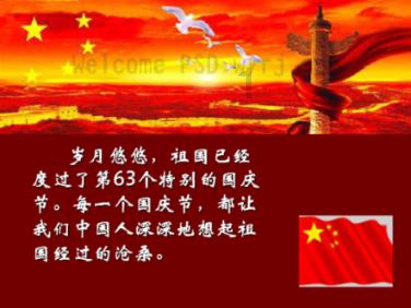小汪汪