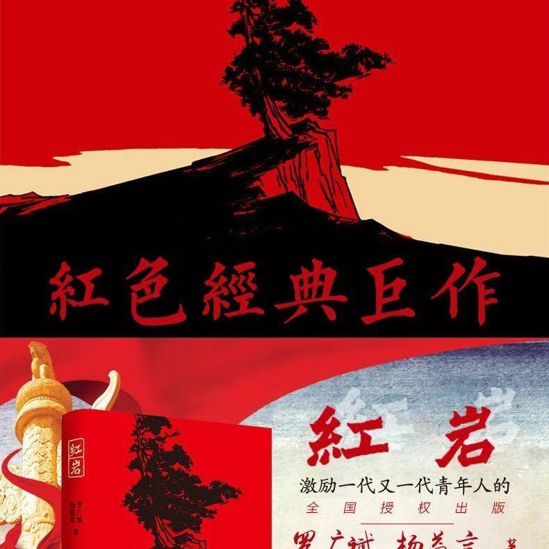洛川群侠传