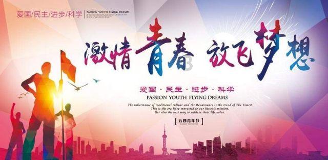 时尚POLO衫