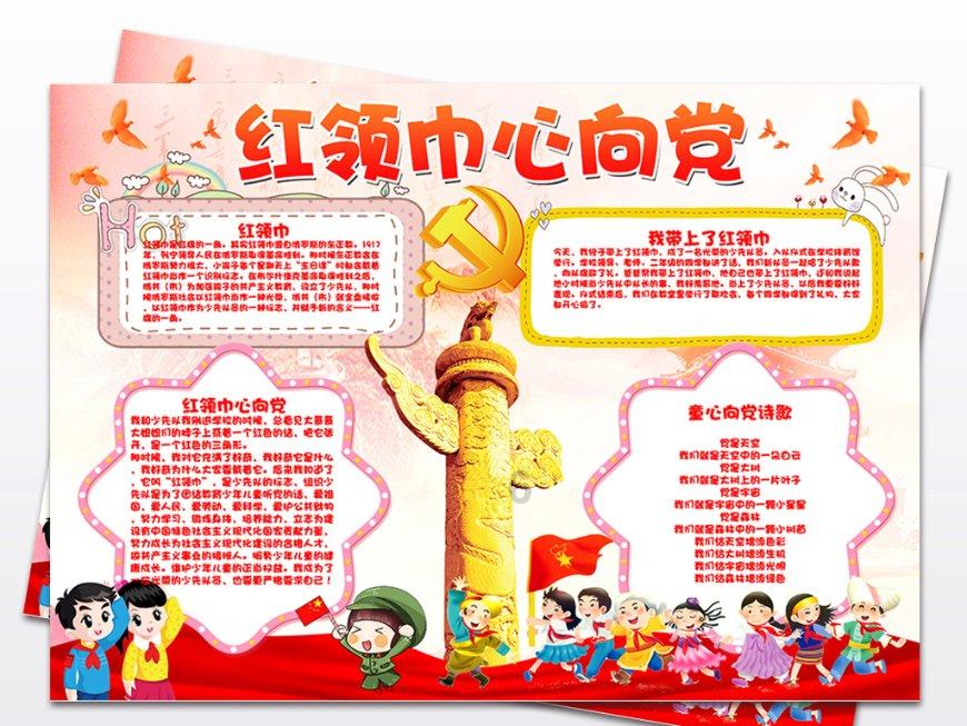 季宇中短篇小说集《月光如水》出版