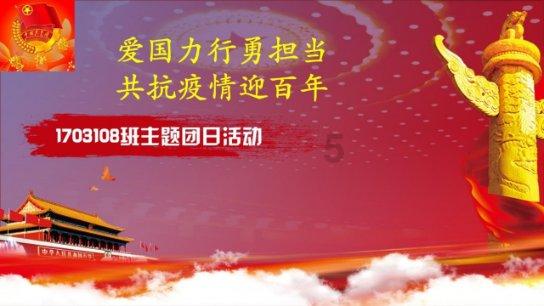 闻到刺鼻臭味，日本一中学逾20名学生喉咙痛、流泪