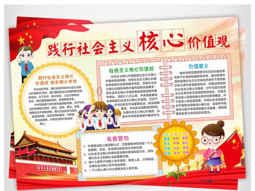 无尽神域