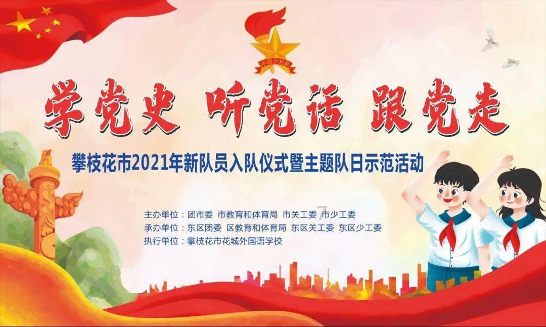 《非绅士战争部》曝预告 聚焦世界最早的特种部队