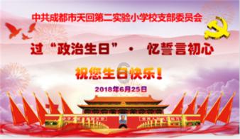 南方公园真理之杖