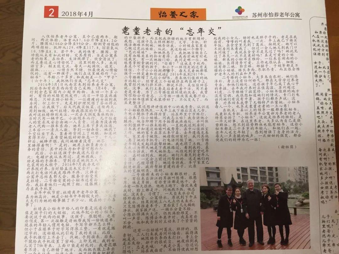 哆啦A梦2奇迹之岛