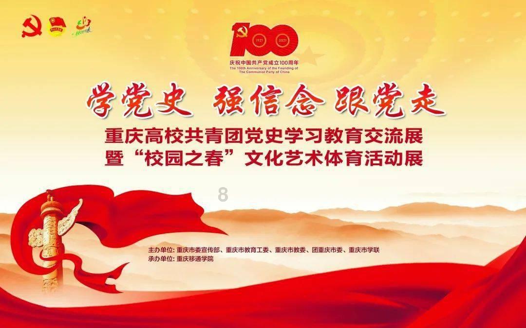逃离废弃的城堡