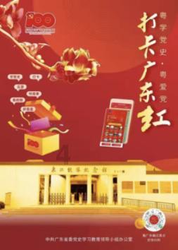 智能汽车拼图