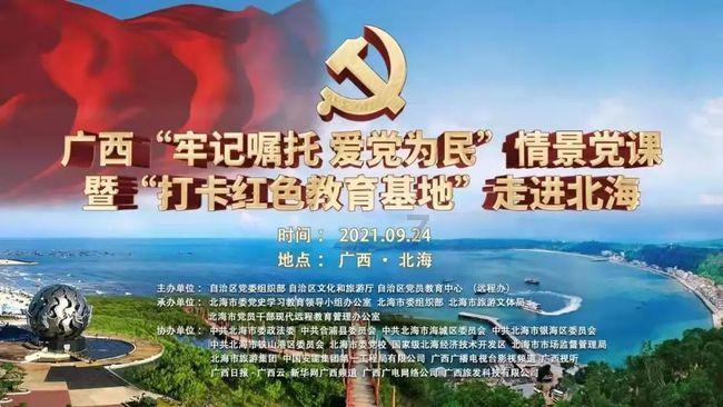 仙剑奇侠传3