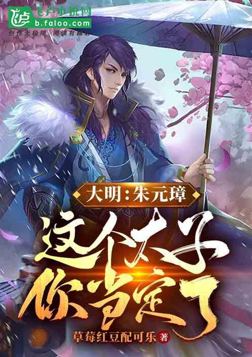 救援海盗章鱼