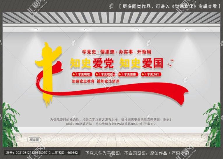 万词王