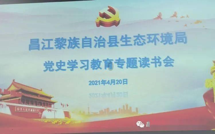 五彩鹦鹉救援
