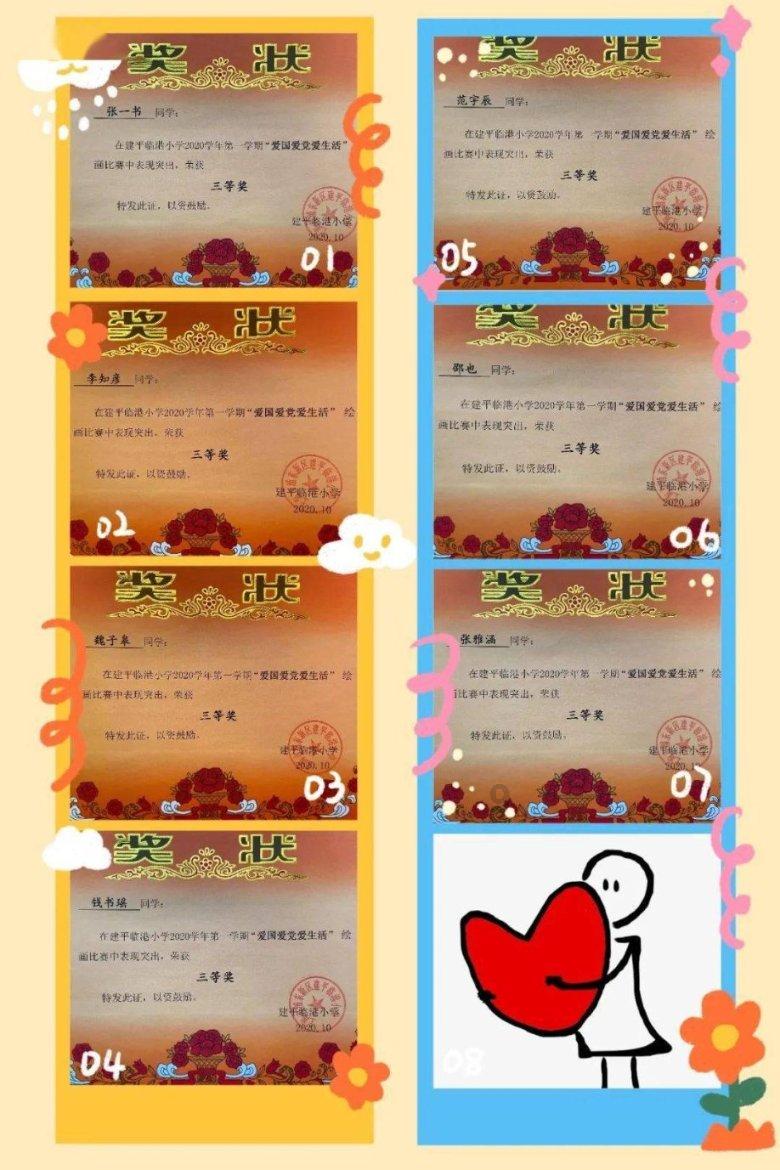 小萌兔的影分身