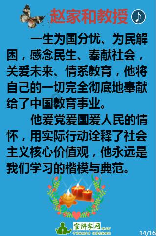 哈尼和她的宠物们