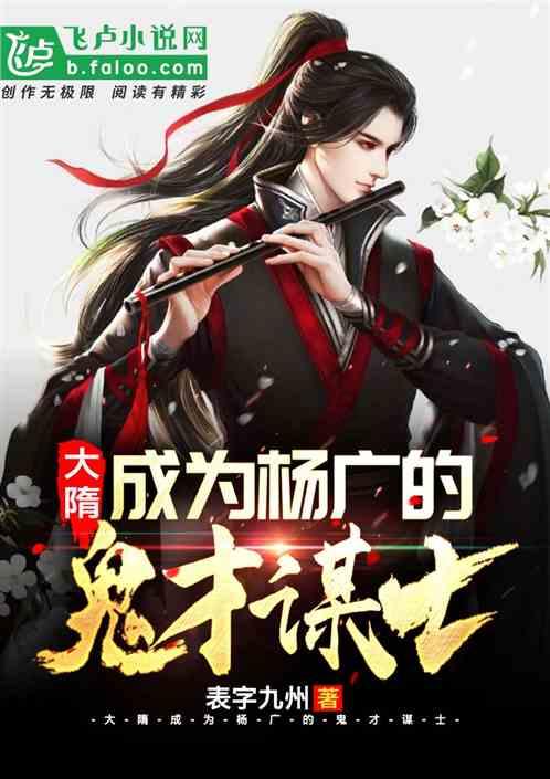 骑士的侍从