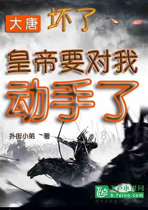 8-7.4=2是方程？游戏画面