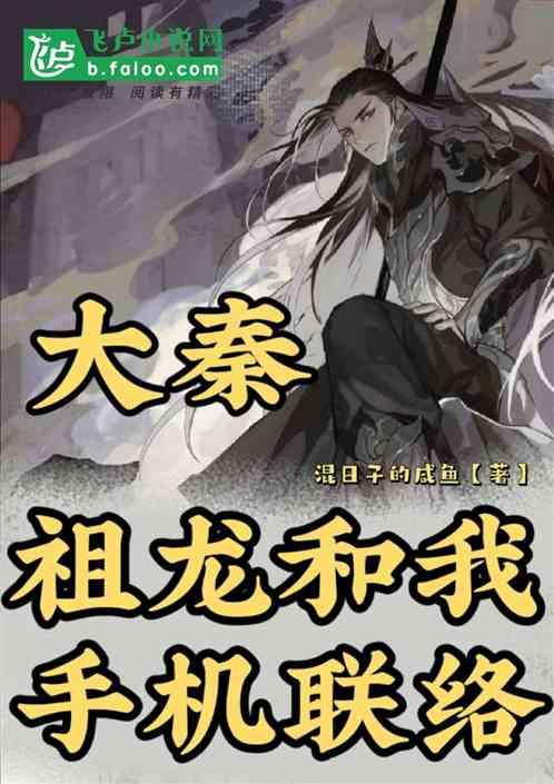 轩辕剑龙舞云山