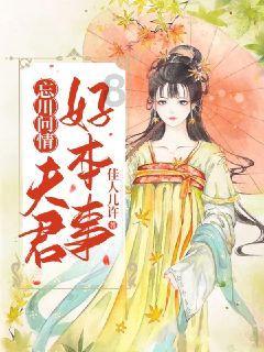 国王的坐骑