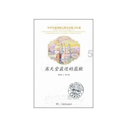 陕西省铜川市是孙思邈的故乡，晚年时他隐居于故乡附近的药王山