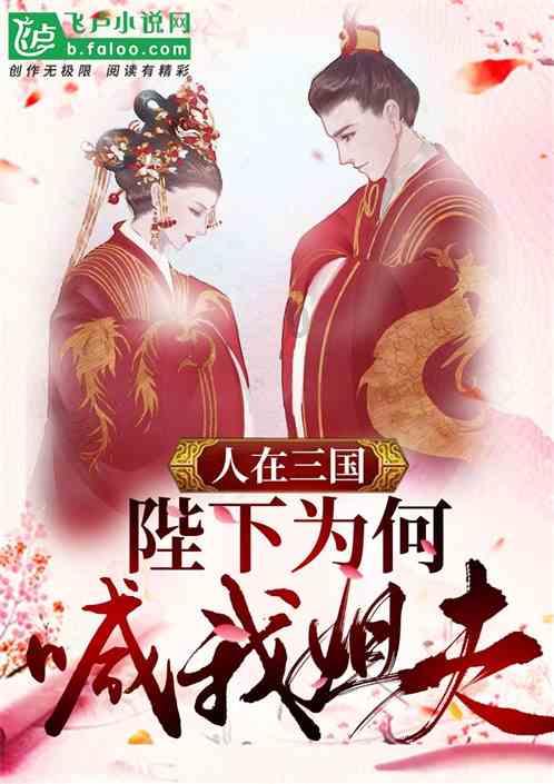 进击的战神