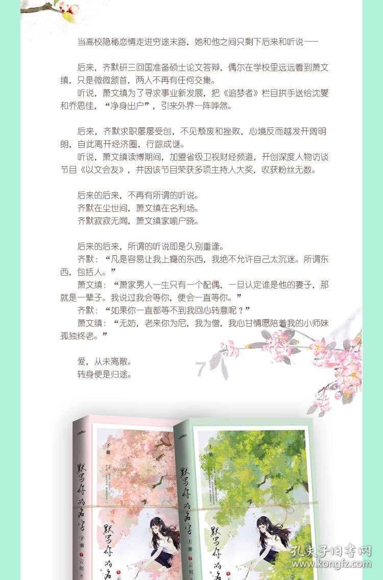 幽灵王营救
