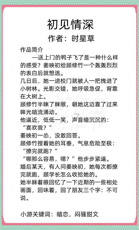 全民烧脑3去广告版